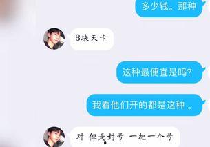 吃大瓜进群,揭秘神秘进群秘籍