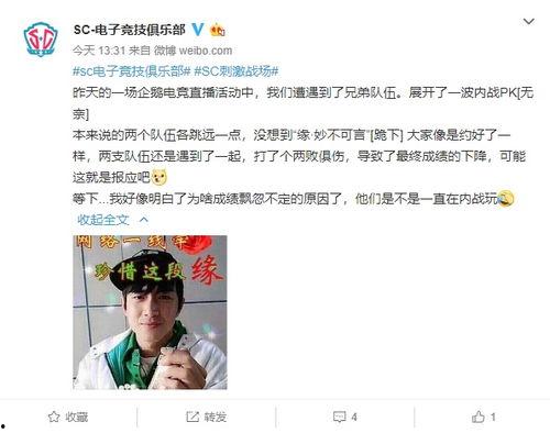 主播吃瓜违法吗,揭秘网络直播中的法律边界