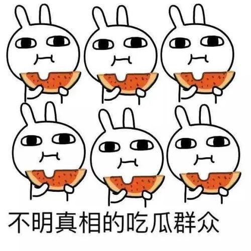 抱瓜吃头像,揭秘瓜农的甜蜜生活