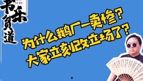 QQ里的吃瓜群有啥目的,社交娱乐背后的多重目的