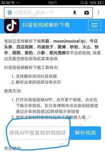 水印网址吃瓜y,揭秘“吃瓜y”水印网址背后的热点事件